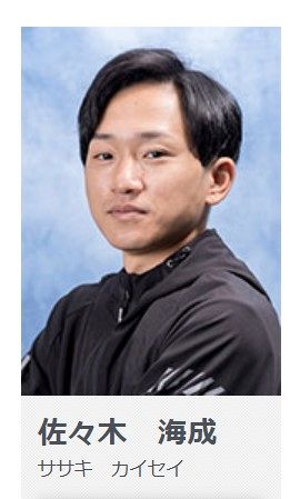 しばp様井口選手、白井選手、佐々木選手セット記念舟券 舟券