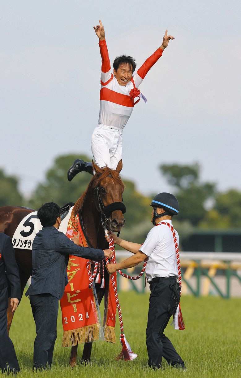 ◇横山典弘、日本ダービーを制し歓喜のジャンプ【写真】：中日スポーツ