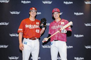 T*君様 年末最終日売り切りタイムセール 元日ハム 福田光輝選手