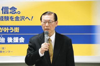 河井寛次郎 浜田庄司 棟方志功 孫たちが語る巨匠の素顔：北陸中日新聞Web