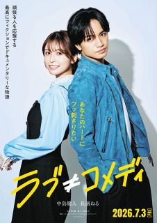 成田昭次、地元・名古屋で15年ぶりライブ「どえりゃー最高！」 新たな