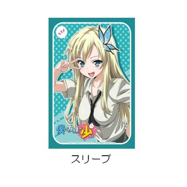 グッズ: 僕は友達が少ない ヴィクトリースパーク トライアル＆サプライ