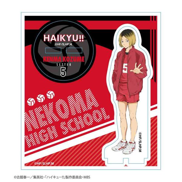 グッズ: ハイキュー!! アクリルフィギュア 孤爪研磨 【2020年1月出荷