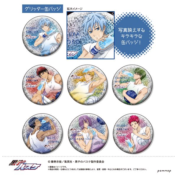 グッズ: 黒子のバスケ 缶バッジコレクション－WATER－ 【1BOX