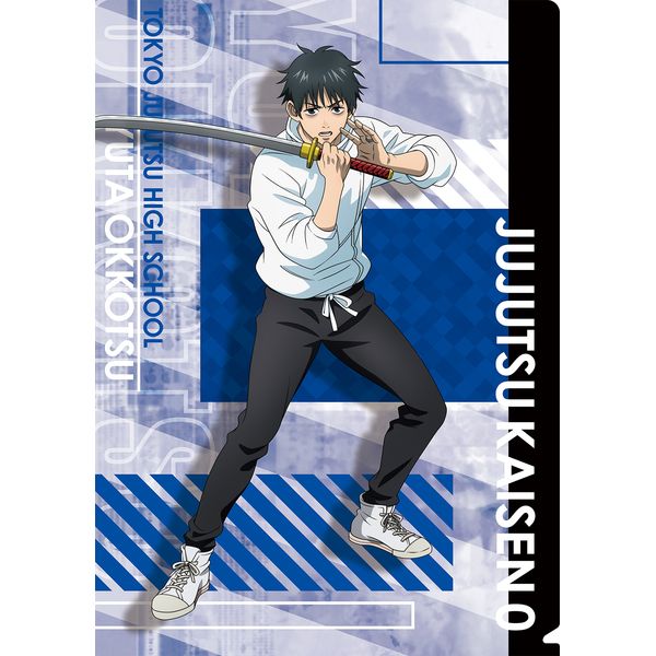グッズ: 劇場版 呪術廻戦 0 クリアファイル 乙骨憂太 【2022年1月出荷