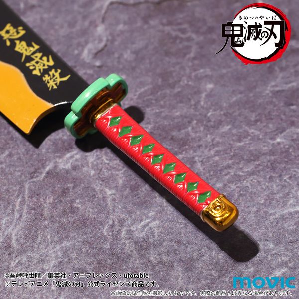 グッズ: 鬼滅の刃 ペーパーナイフ 宇髄天元 【2022年2月出荷予定分