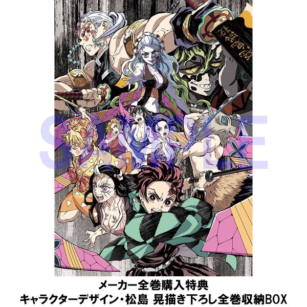 BD・DVD: 【メーカー特典付き】 鬼滅の刃 遊郭編 6 【完全生産限定版