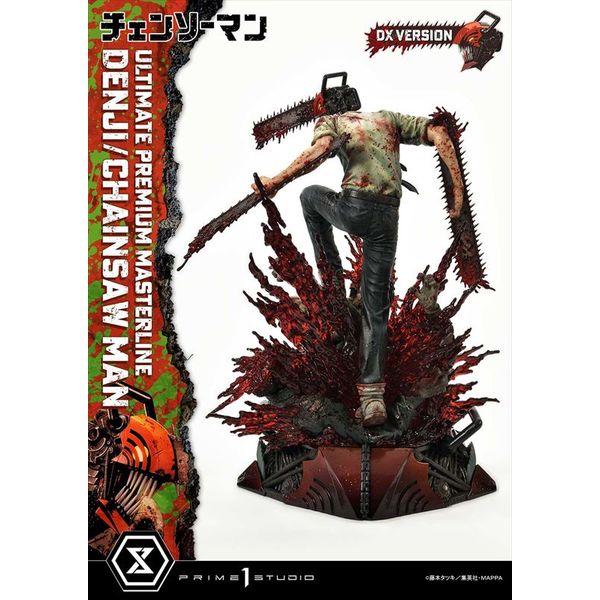 フィギュア: チェンソーマン アルティメットプレミアムマスターライン