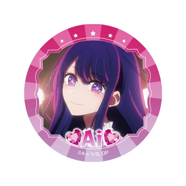 グッズ: 【推しの子】 グリッター缶バッジ アイ: アイアップ