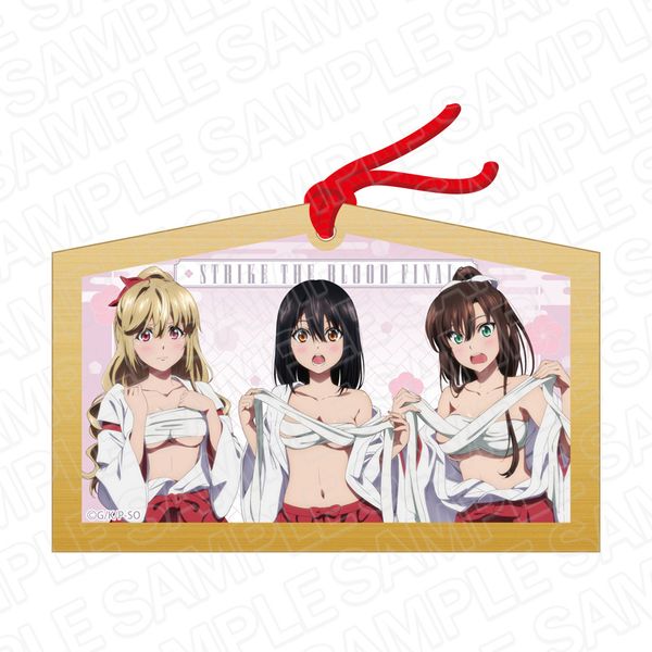 グッズ: ストライク・ザ・ブラッドFINAL 絵馬 巫女服 ver.: コンテンツ