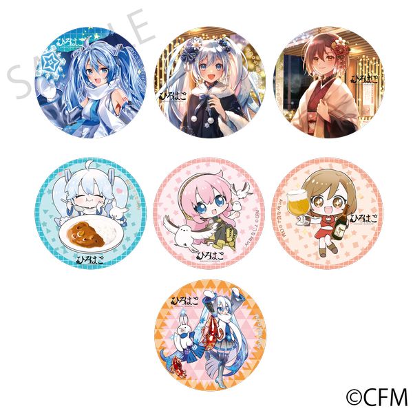 グッズ: 雪ミク×ひろはこ キラキラトレーディング缶バッジ 函館