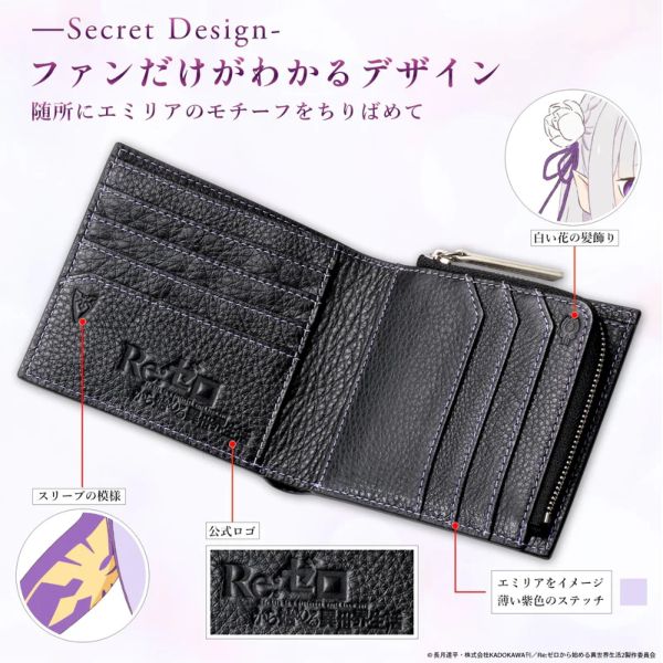 アパレル: Re:ゼロから始める異世界生活 イタリアンレザー二つ折り財布