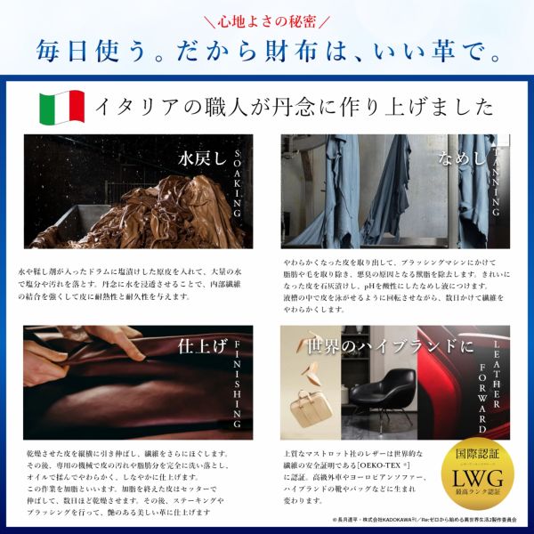 アパレル: Re:ゼロから始める異世界生活 イタリアンレザー二つ折り財布