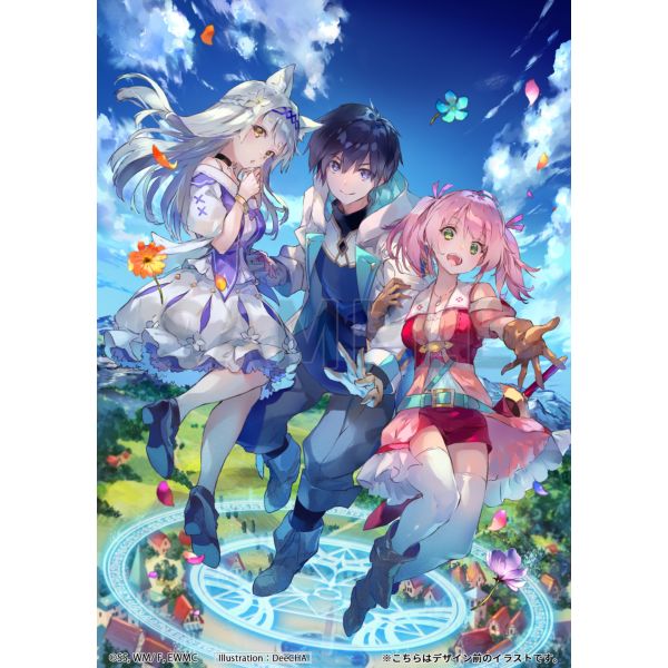 BD・DVD: 【メーカー特典付き】 勇者パーティーを追放された白魔導師