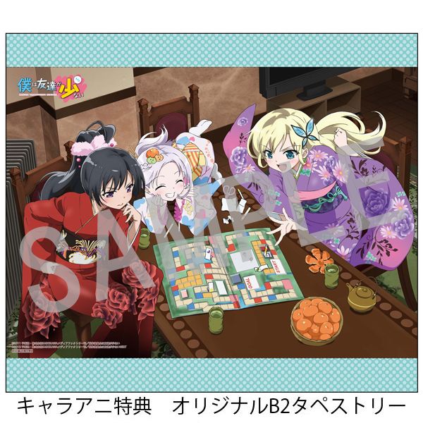 BD・DVD: 僕は友達が少ない こんぷりーと Blu-ray BOX 【BD