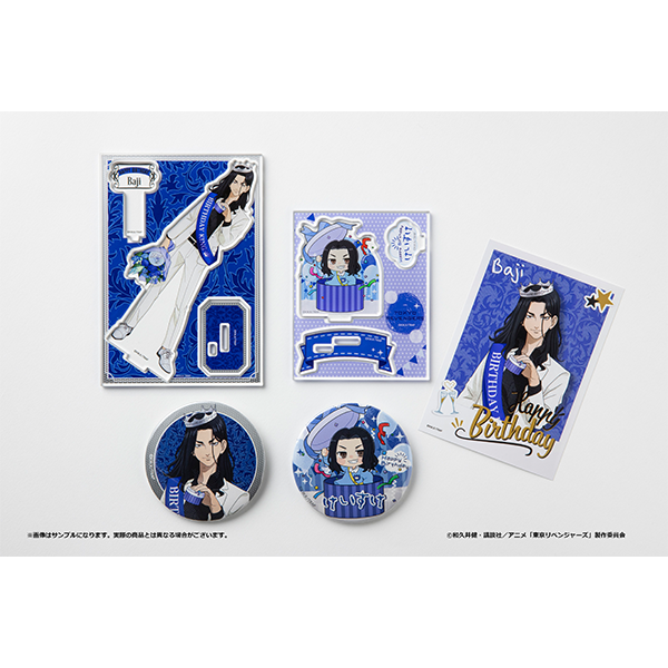 東京リベンジャーズ」バースデーセット 場地圭介｜キャラアニ.com