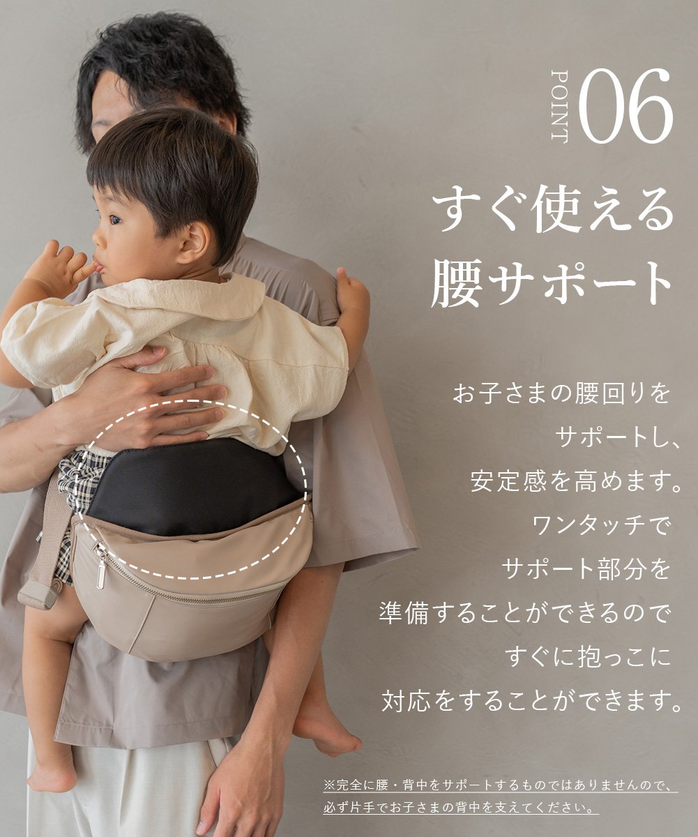 脱！カジュアル】日本製の上質感のあるショルダーバッグ型のヒップ