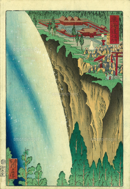 御上洛東海道 那智の滝[20086002055]の写真・イラスト素材｜アマナ