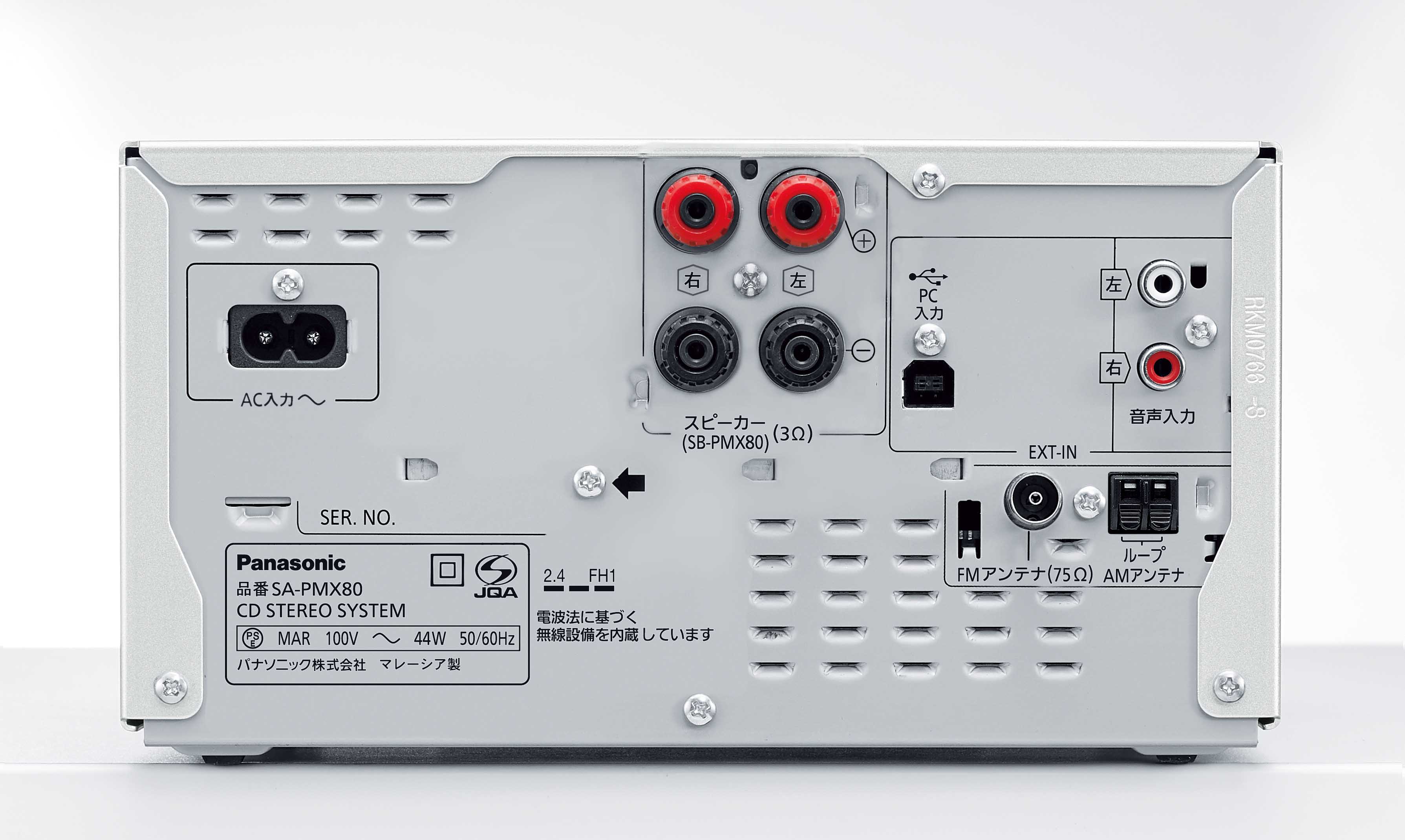 CDもハイレゾもSpotifyも聴ける！これぞ新時代のミニコンポ