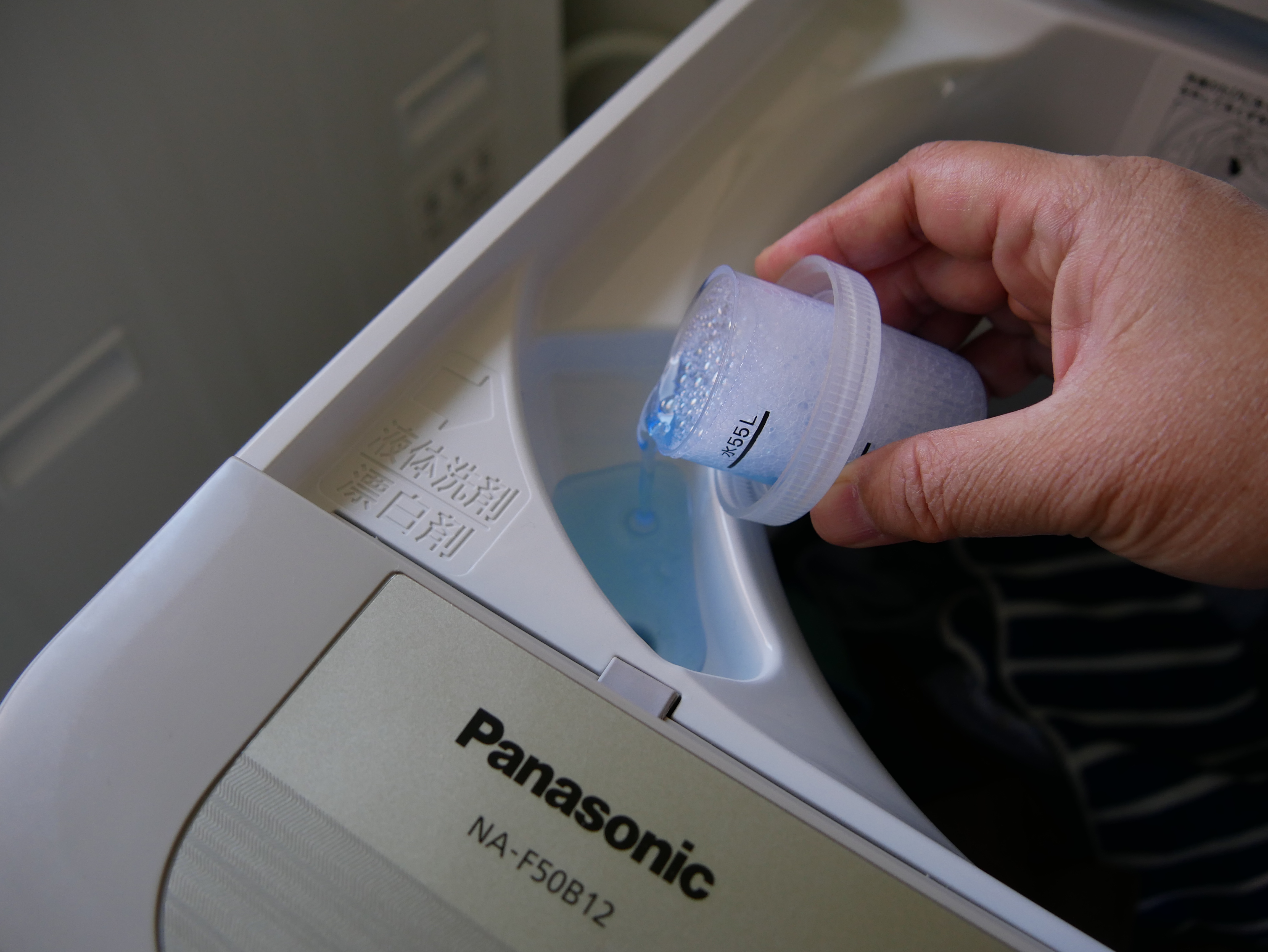 一人暮らしにぴったり！5kgタイプの縦型洗濯機って汚れが落ちる？落ち