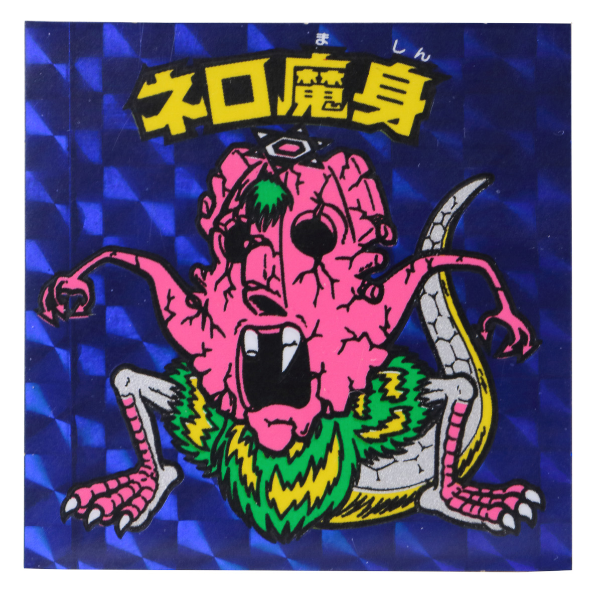 値段を聞いて思わず驚く！「ビックリマンシール」高額TOP3【激レア