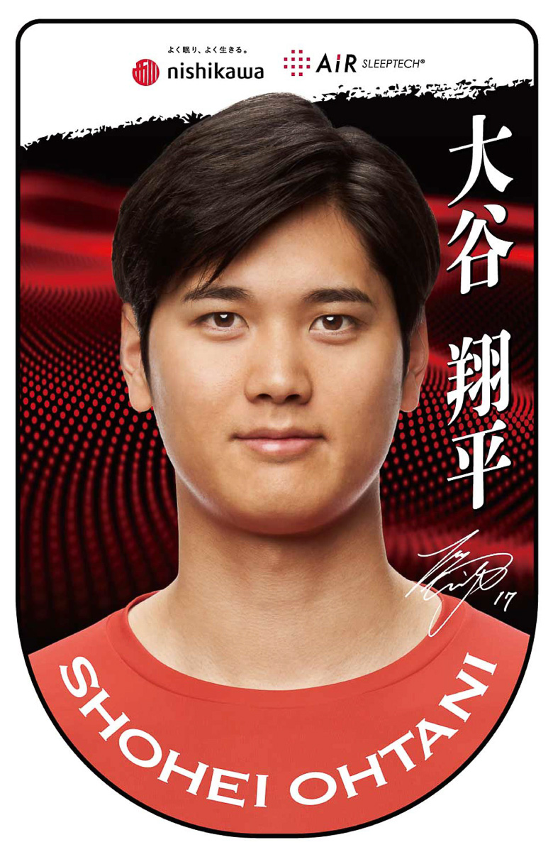 全長2mの等身大サイズもあるぞ！西川から「大谷翔平」デザインの