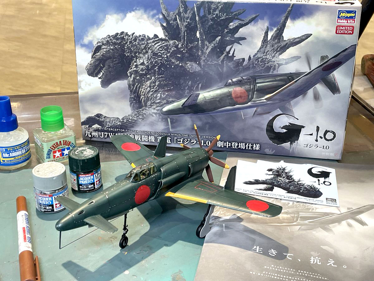 機体にウエザリングとチッピングを入れて震電『ゴジラ-1.0』ver.完成