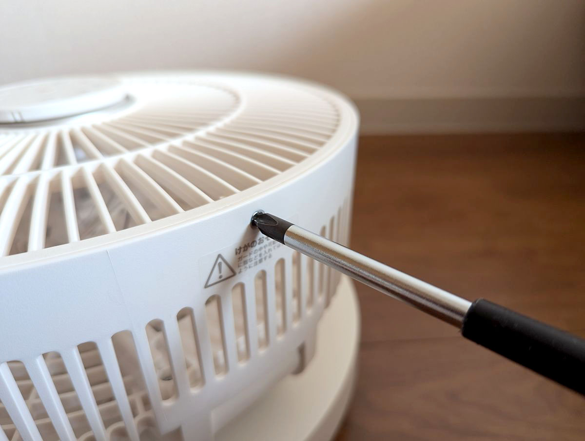 ニトリの「折り畳めるコードレス扇風機」を使ってわかったメリットと