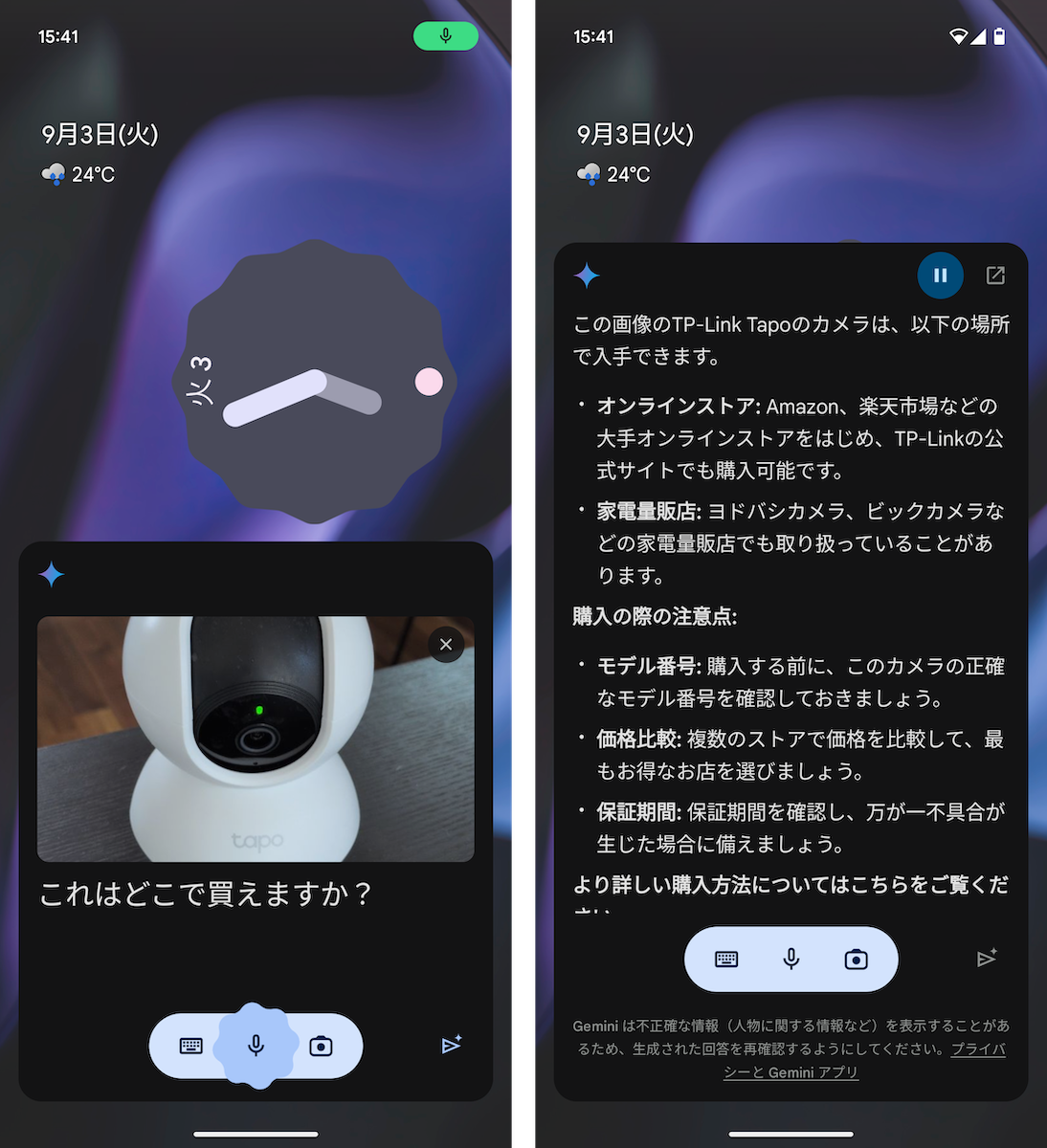 25万円超だけどその価値あり！「Google Pixel 9 Pro Fold」は