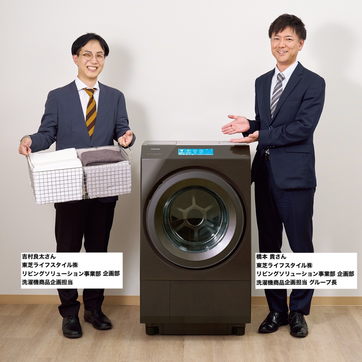 製品担当者に直撃！東芝の「ZABOON」を買うべき理由を徹底解説！抗菌