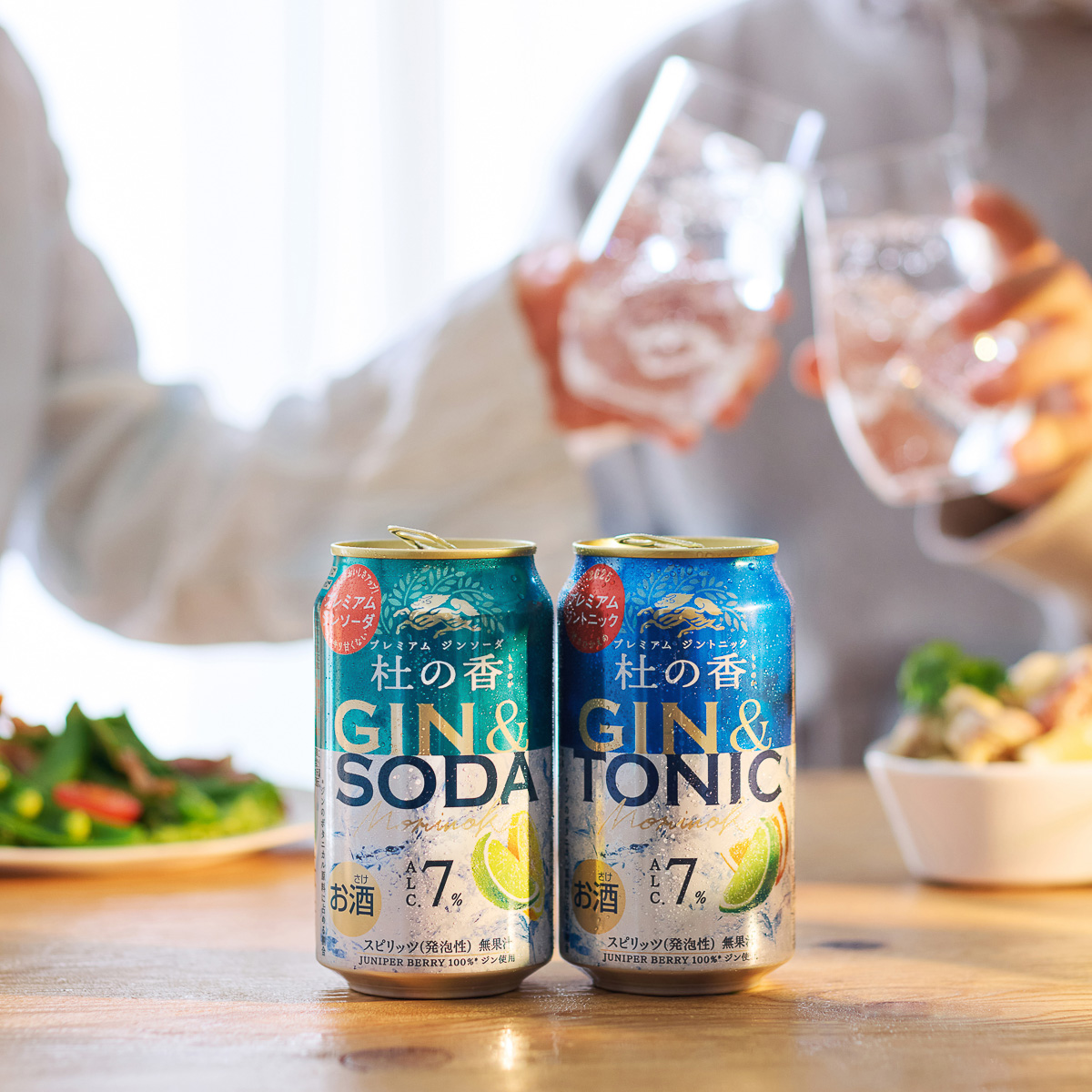 大手メーカーも力を入れて宣伝中！この春、「ジン」ブームが加速【