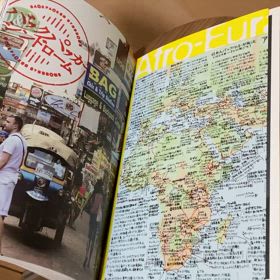 バックパッカー・シンドローム | おいらくバックパッカーの一期一影