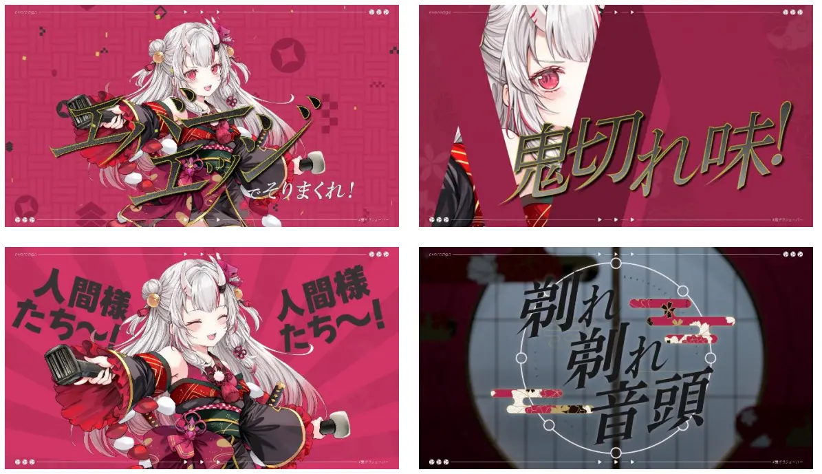 シェーバー業界にVTuber旋風 マクセルイズミ×百鬼あやめの異色コラボに