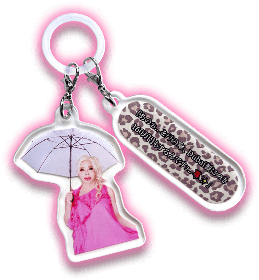 ノベルティ】見守りアレン様チャーム数量限定プレゼント!!｜激安