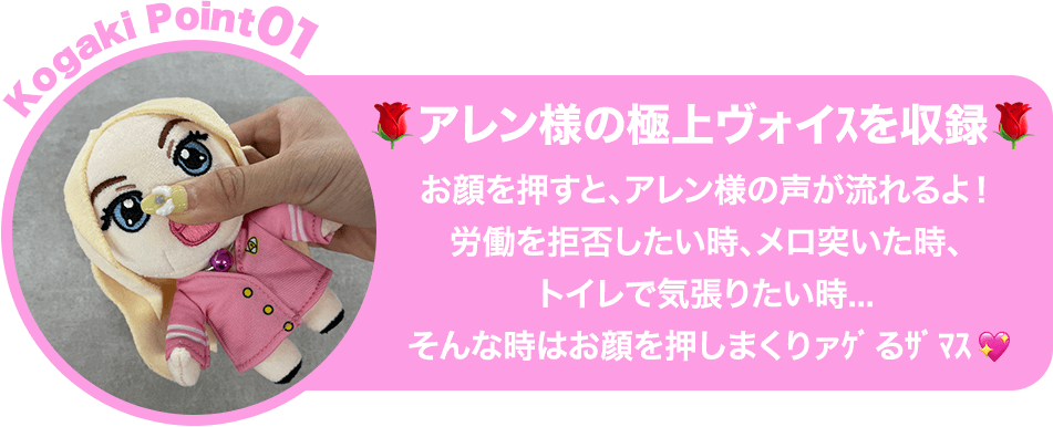 ノベルティ】アレン様の子ガｷぬぃ数量限定プレゼント!!｜激安カラコン
