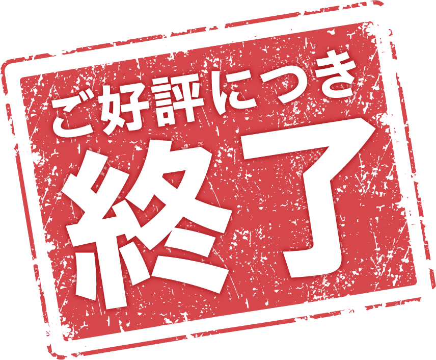 ノベルティ】アレン様の子ガｷぬぃ数量限定プレゼント!!｜激安カラコン