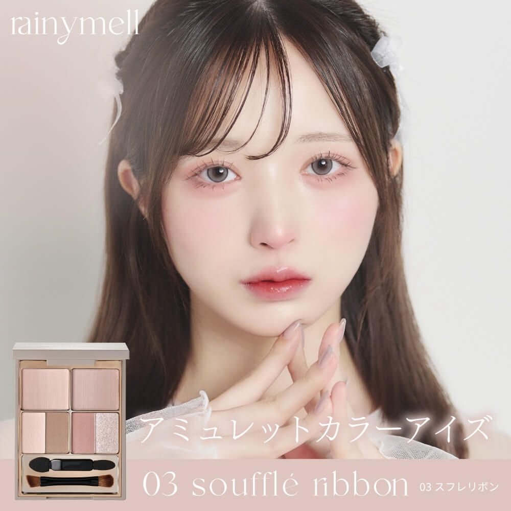 rainymell アミュレットカラーアイズ 01 ピーチグロウ | カラコン通販