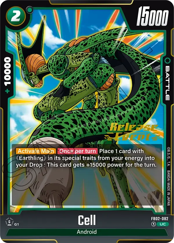 FB03-061 Cell Dragon Ball Super Card Game Fusion World Card