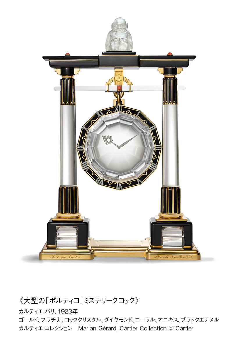 cartier unearths 'crystallization of time' in era-spanning