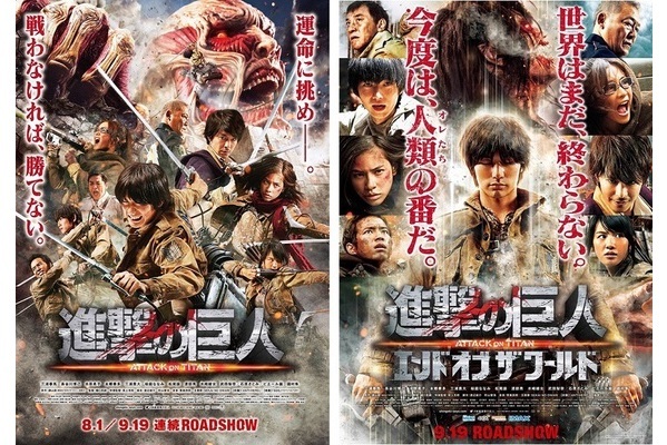 大阪府：10/28上映】＜イッキミ＞「進撃の巨人 ATTACK ON TITAN