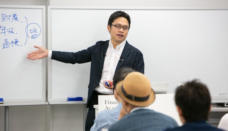 注目の株式投資スクールとは？「ファイナンシャルアカデミー」に