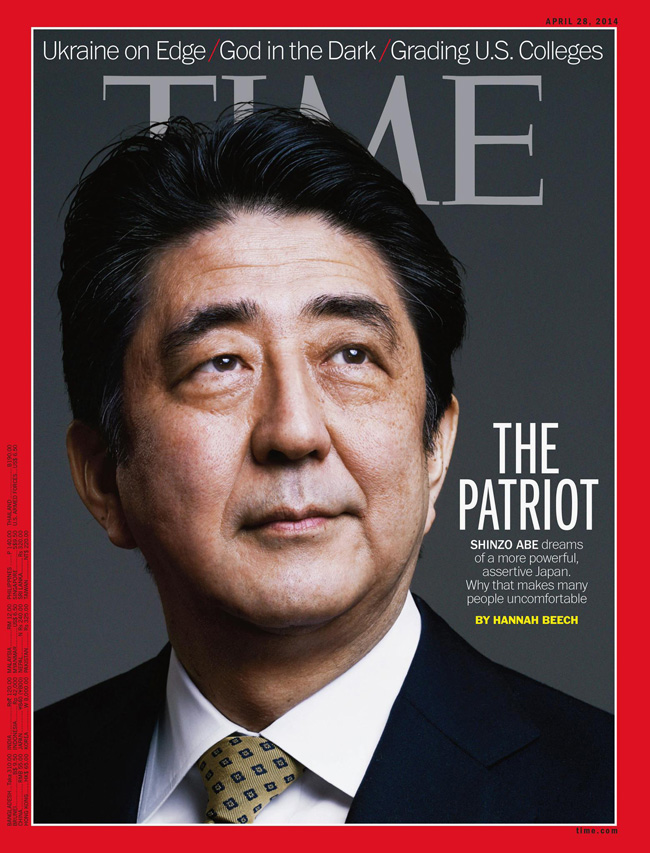 TIME (タイム)』最新号の表紙に安倍晋三首相が登場 - ポートレートを