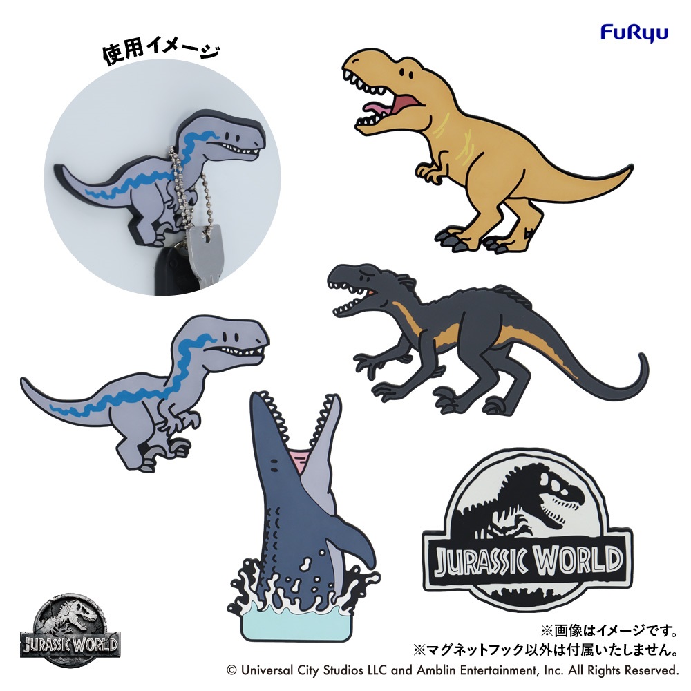 みんなのくじ ジュラシック・ワールド LEGACY SELECTION』8月24日より