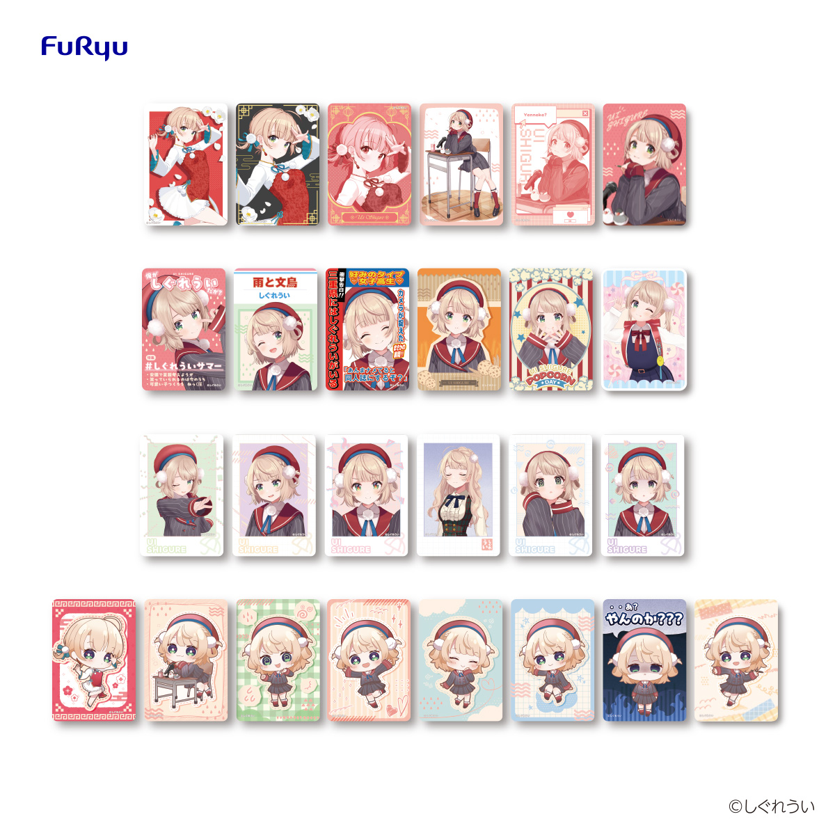 フリューくじ しぐれうい』3月21日よりファミリーマート、ローソン