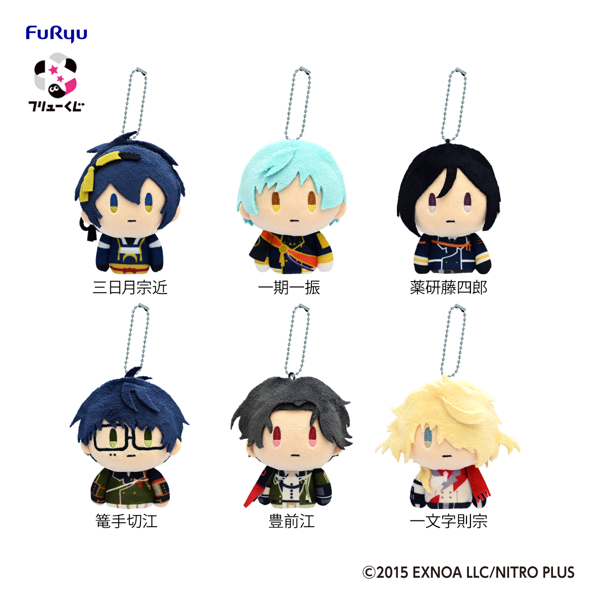 フリューくじ 刀剣乱舞ONLINE 御伴散歩 ～ぽちくじ～』1月24日より