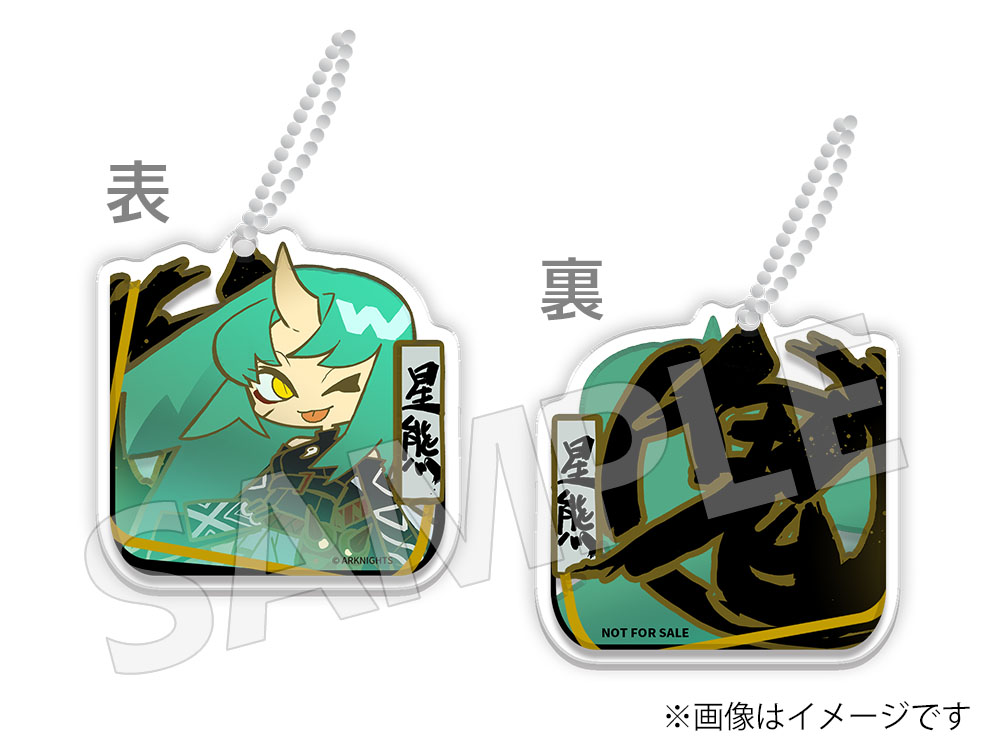 ホシグマ -流離い(さすらい)の旗印- 1/7 スケールフィギュア』が