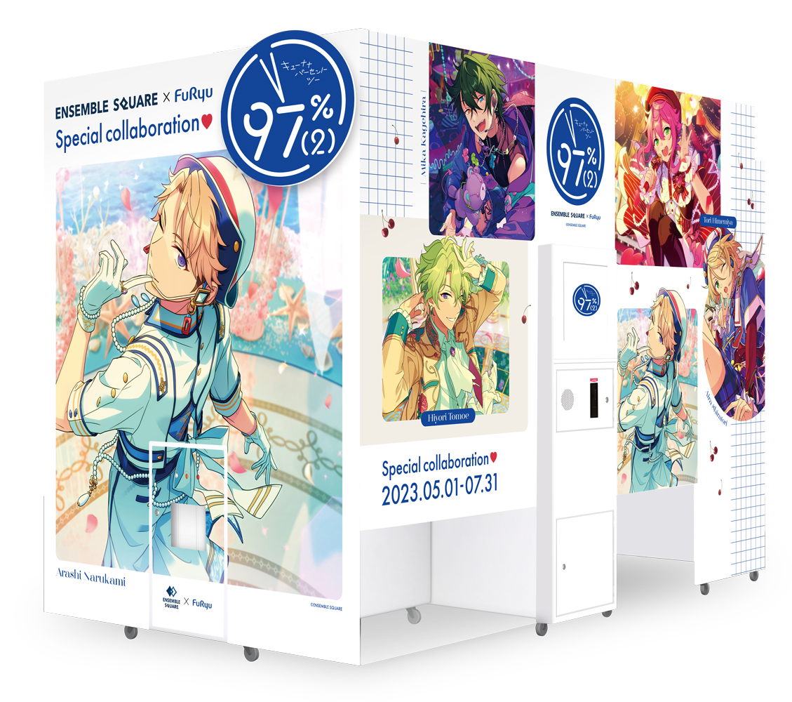 佐藤永典 プリクラ FC限定 佐藤永典 プリクラ FC限定 佐藤永典 プリクラ