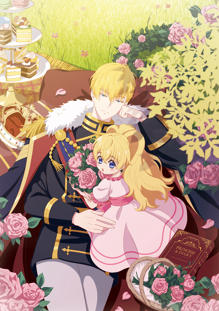 ある日、お姫様になってしまった件について 13」Spoon [FLOS COMIC