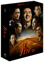 JIN-仁- 完結編 DVD-BOX：映画・アニメ｜KADOKAWA