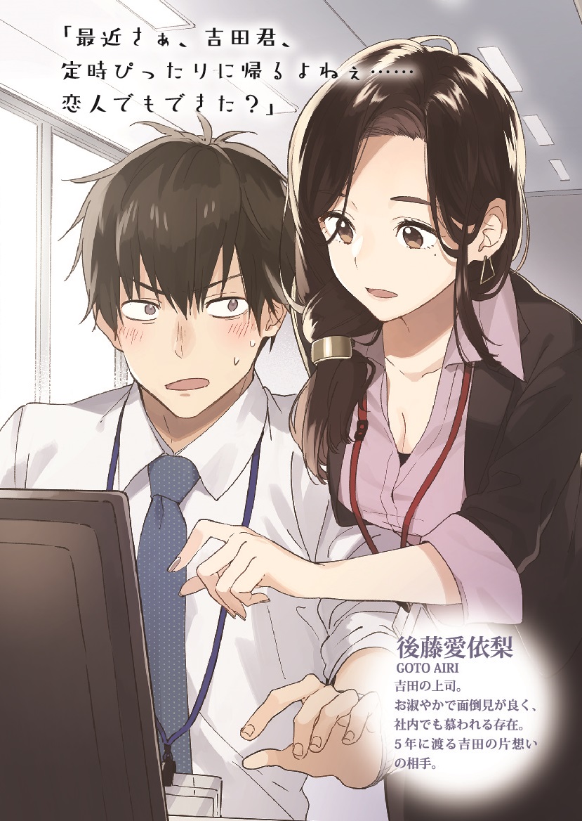 ひげを剃る。そして女子高生を拾う。」しめさば [角川スニーカー文庫